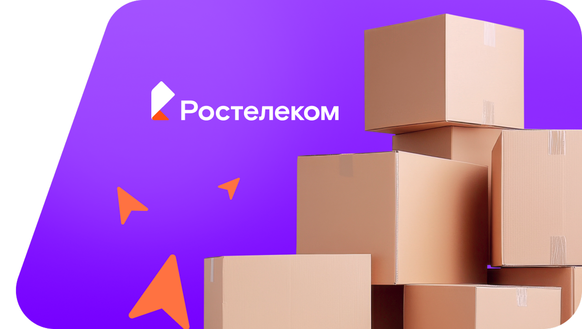 Переезд в новую квартирув&nbsp;село Тис (Пермский край)